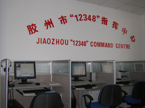 12348法律服務(wù)專(zhuān)線(xiàn)